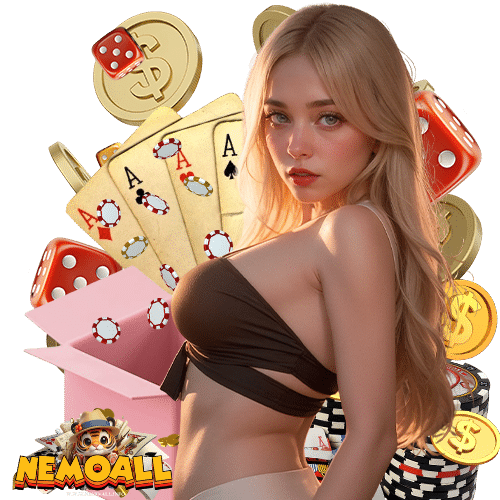 nemoall เข้าสู่ระบบ